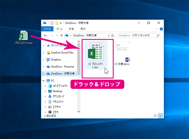 実践編 誰でもすぐわかる Onedrive For Business 活用入門 Mitani Work