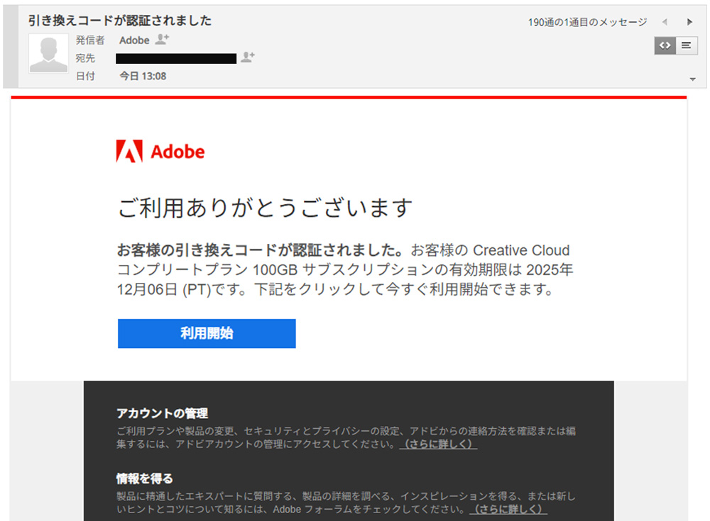 Adobe Creative Cloud