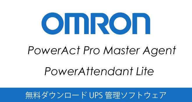  PowerAct Pro