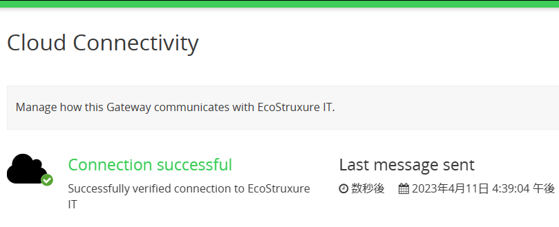 EcoStruxure IT connect failed