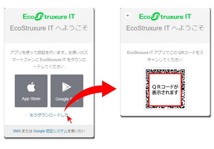 EcoStruxure IT registration