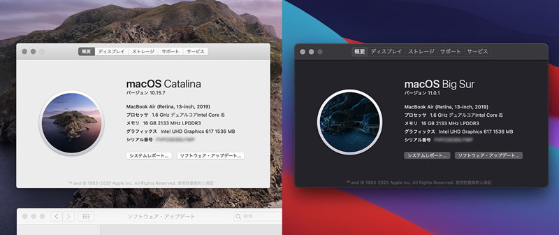 Catalina から Macos Big Sur へ アイコンやuiデザイン大幅に進化した最新osを試す Mitani Work