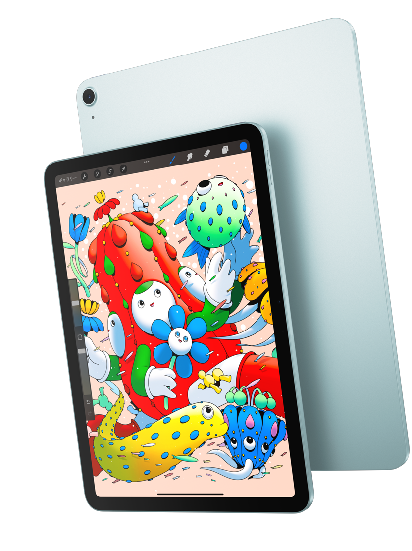11inch Front