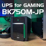 ゲーミングPCに最適な UPS、APC BK750M-JP