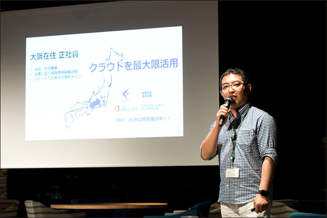 アイシーティーリンク株式会社 田辺 泰三 氏