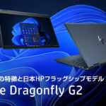 HP 2022-elite-dragonfly-g2